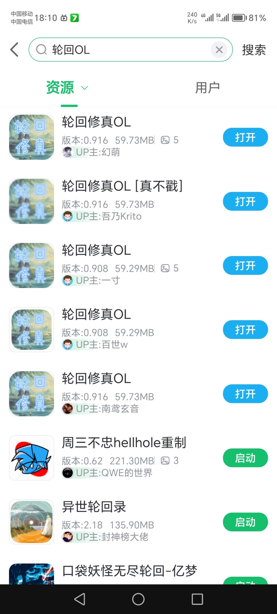 给大家出一期如何正确玩该游戏？ 2