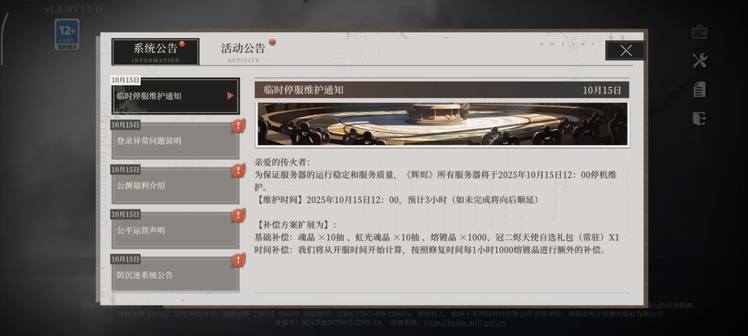 逆天游戏,看它这坑怎么填 1
