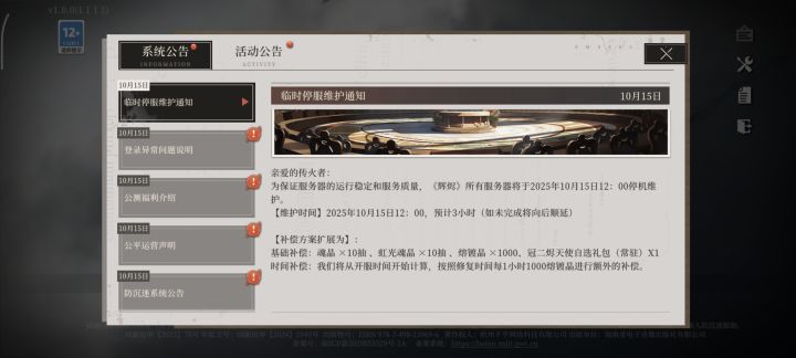 逆天游戏，看它这坑怎么填截图