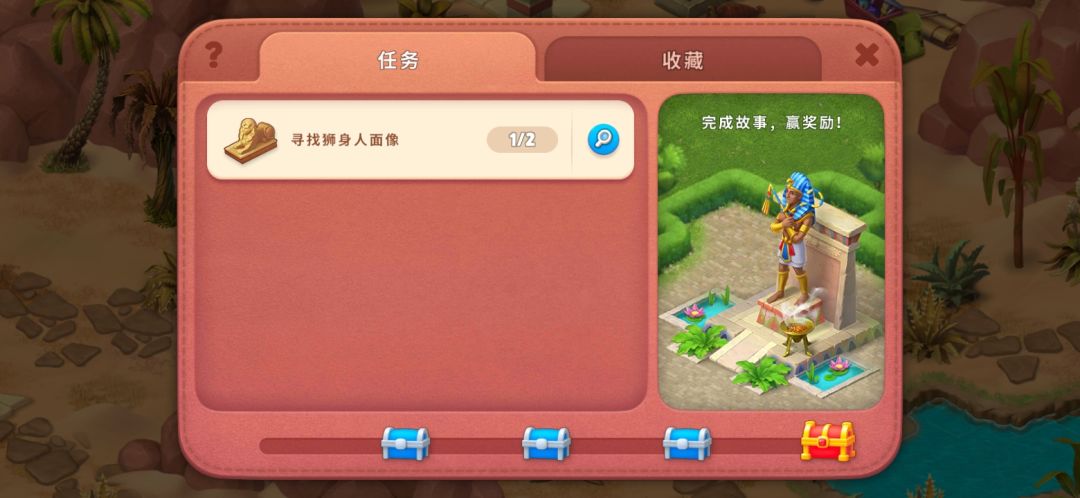 这个怎么玩啊 1