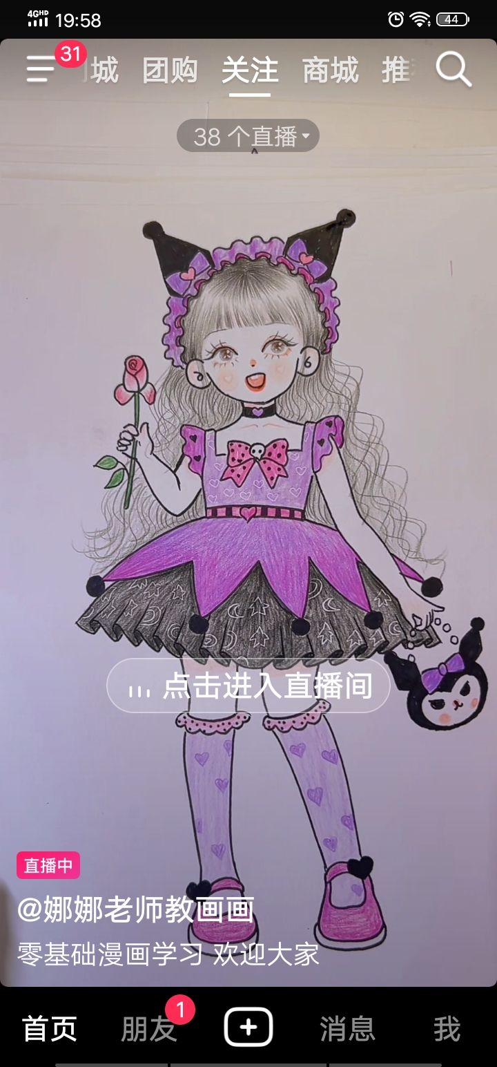 动态图片 1
