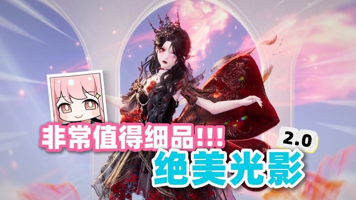 如此强大的技术力...让我反复细品!截图