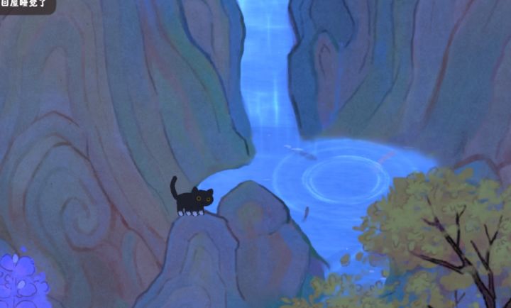猫猫～截图
