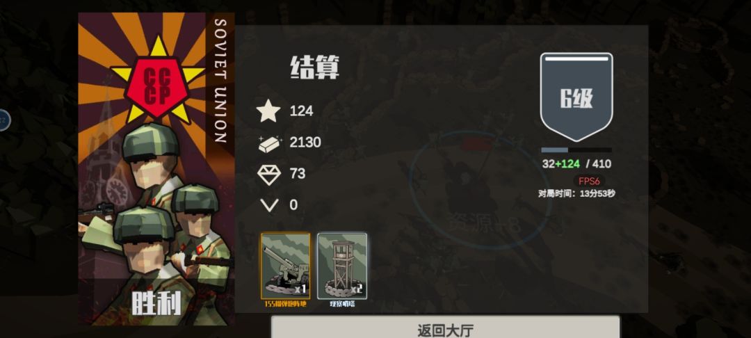好不容易打赢了 2