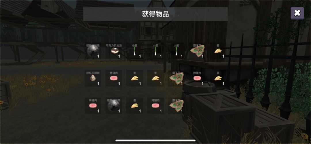 动态图片 8