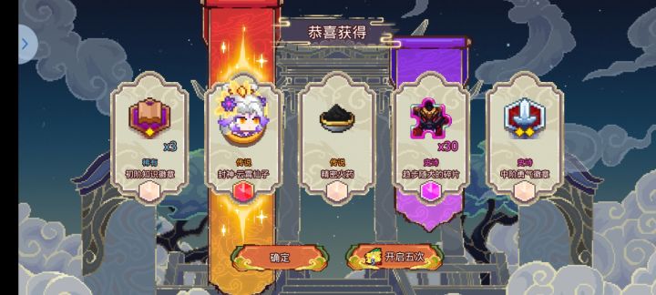 抽奖活动截图