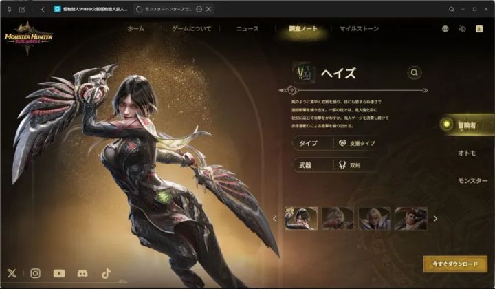 【快讯】国际服预下载开启公测卡池活动公开截图