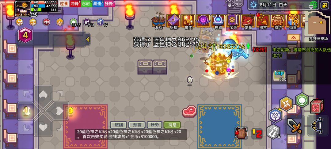 一个大飞剑,带π不老妹 1