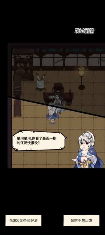 金条不够，奉劝混子们别想着换套路打武器