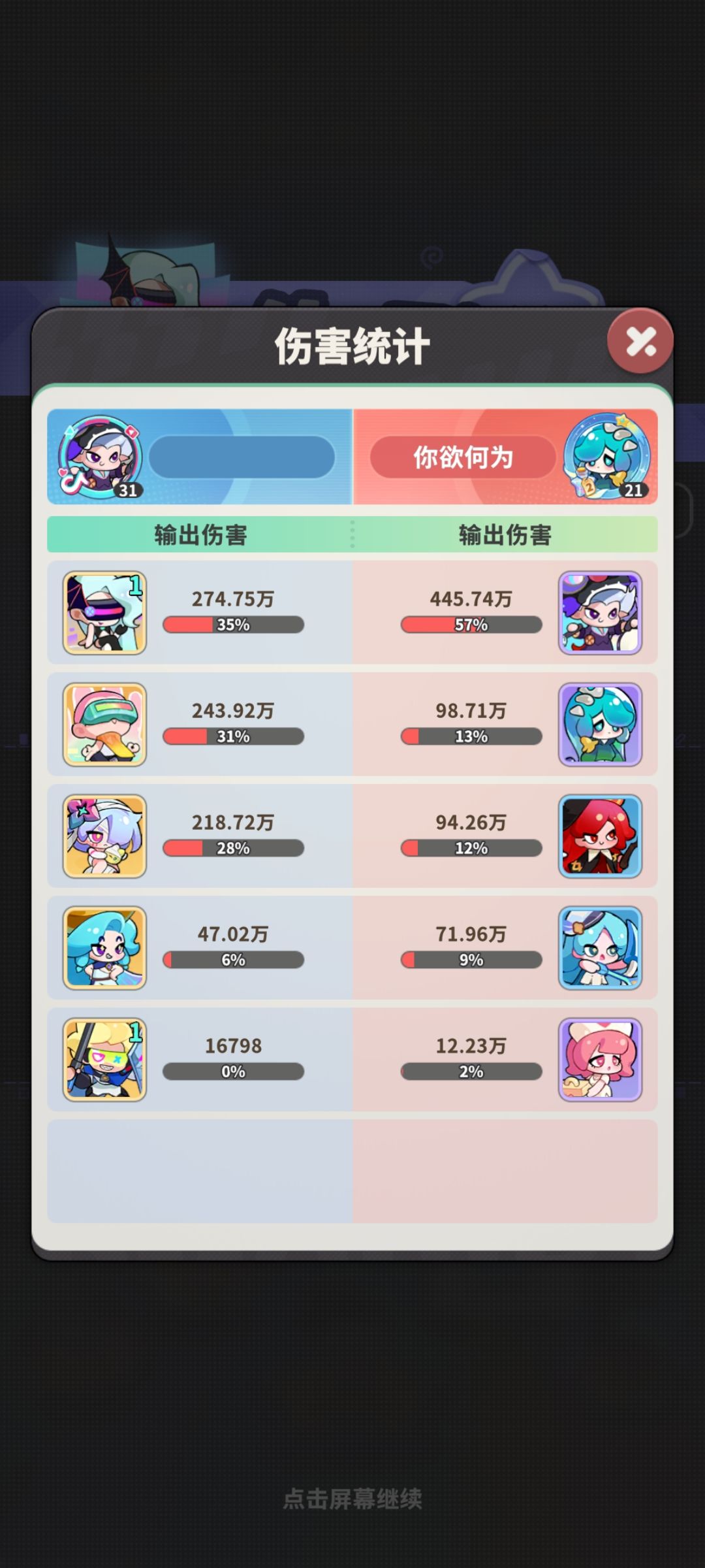开局一分钟给我判负啦? 1