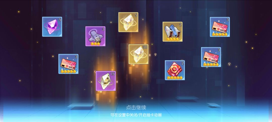 300抽毕业 5