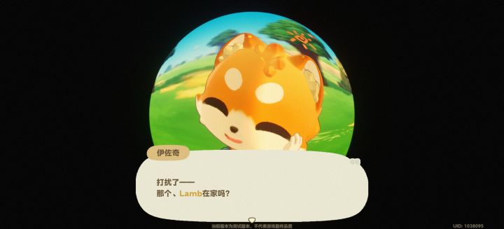 云果萌😋截图