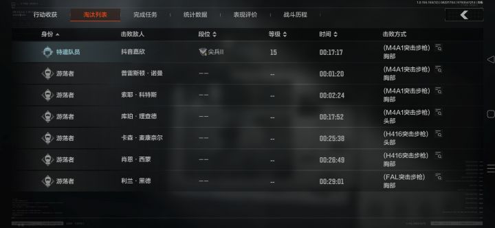 爽截图