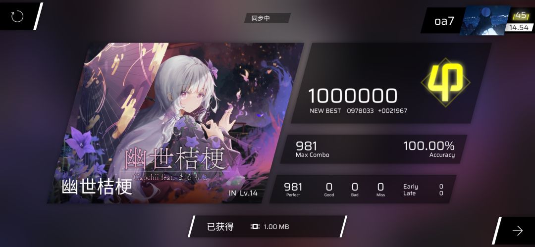 这么强? 1