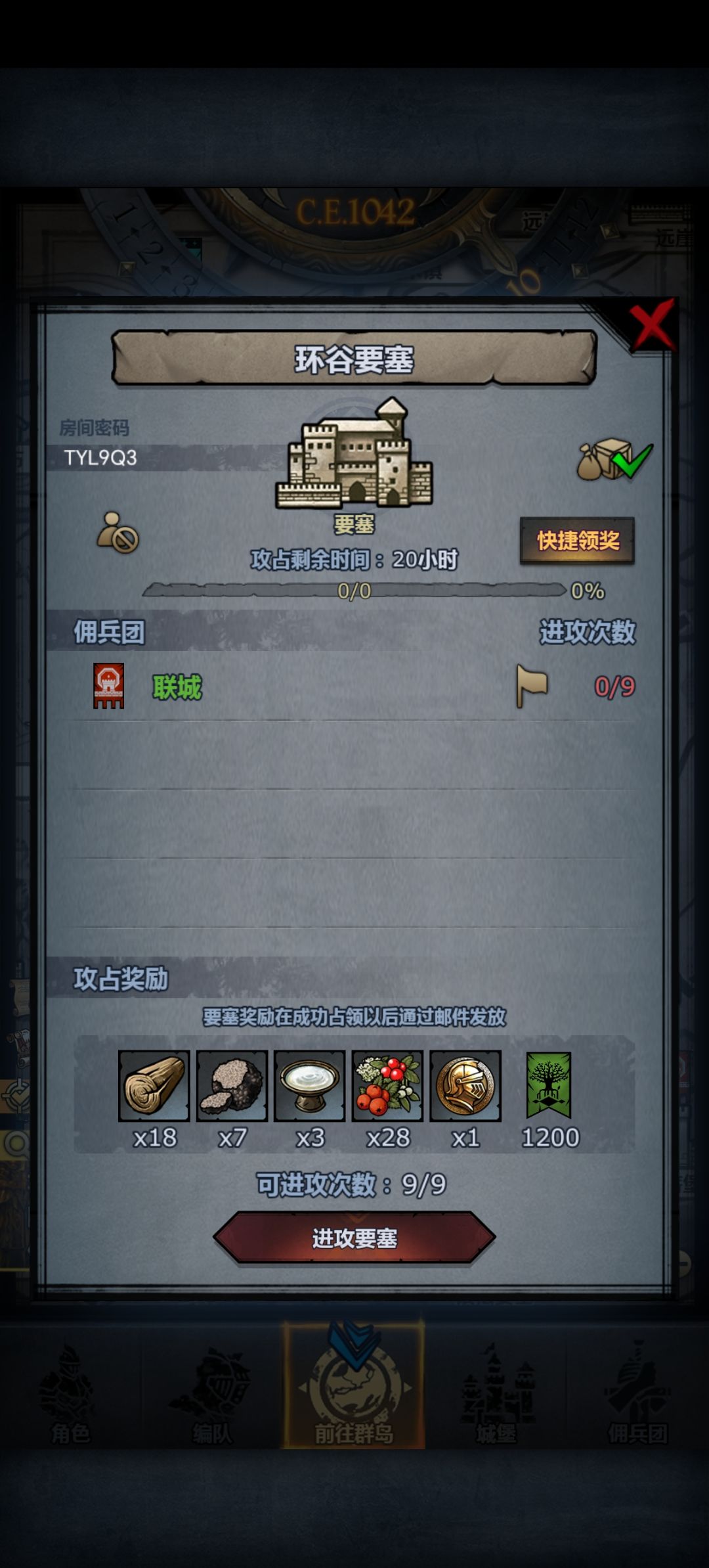 曙环松日车 3