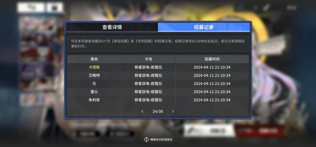 动态图片 6