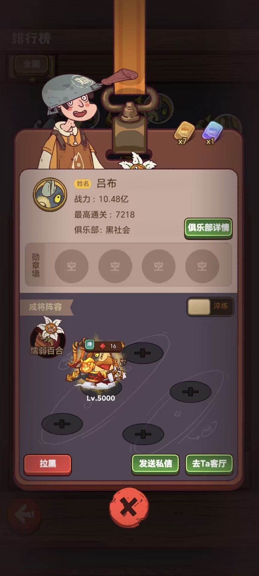 这怎么不算 bt 呢😯😯😯 2