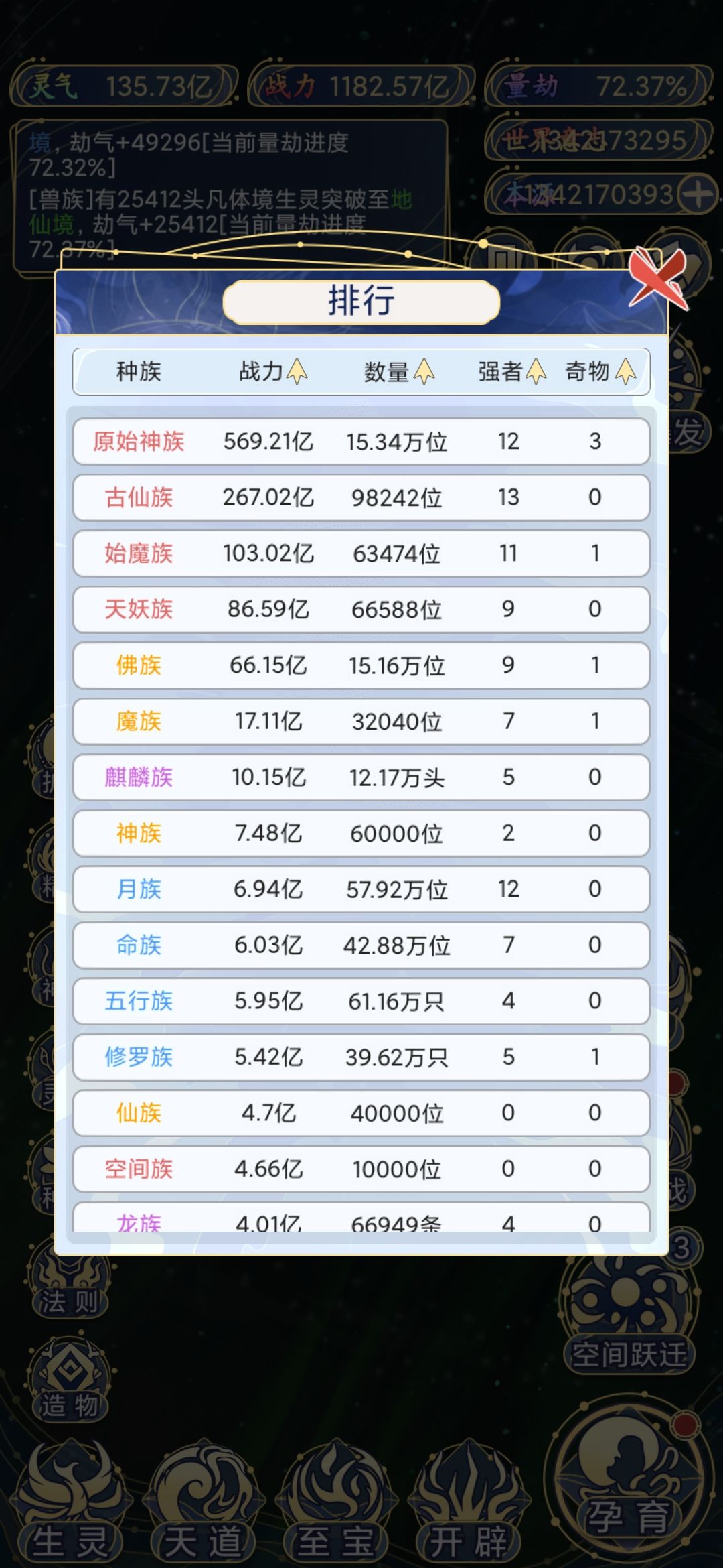 怎么玩 3