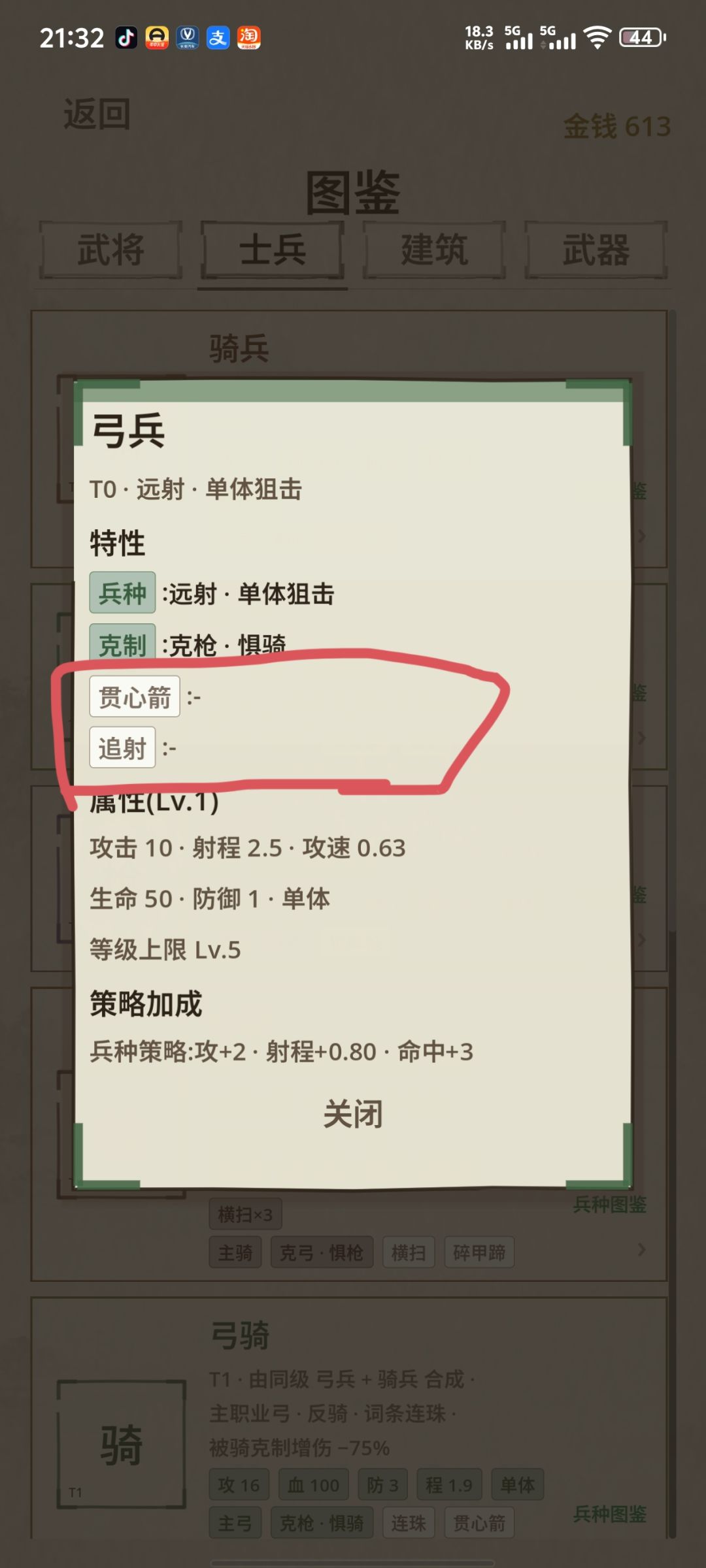 小小的优化建议 1