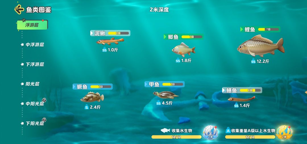 坚持浮游层,终于金冠稀世 2