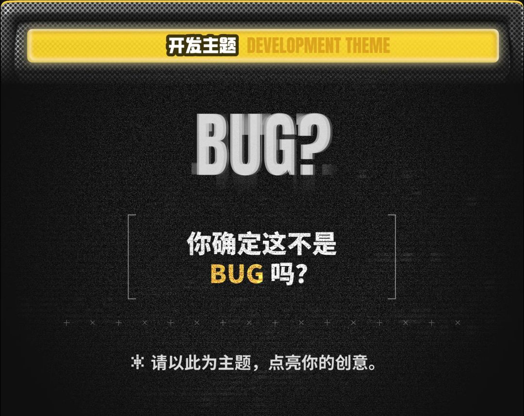 开发者日志📔#1 组队!建筑生勇闯游戏界 1