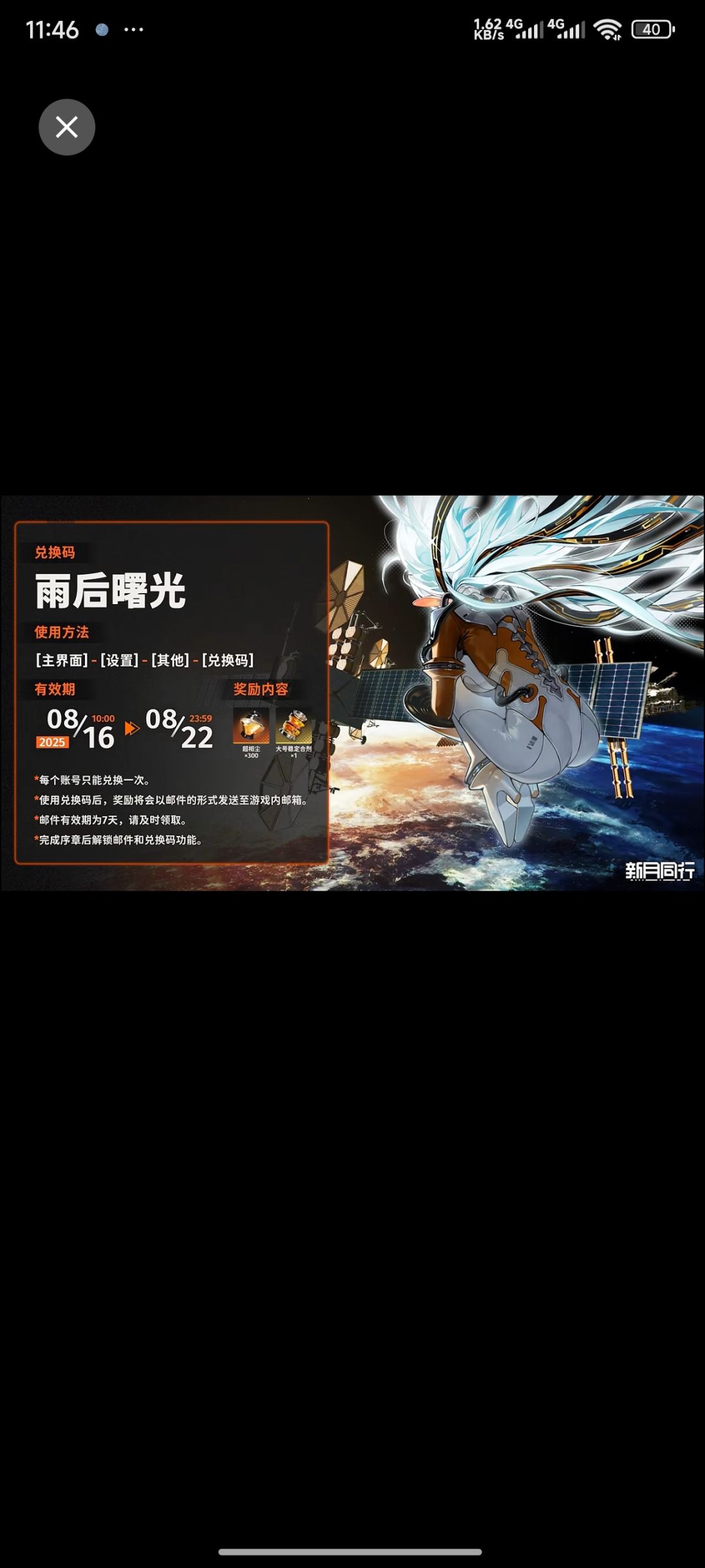 早晨南廷迷你版第五期文字省流 1
