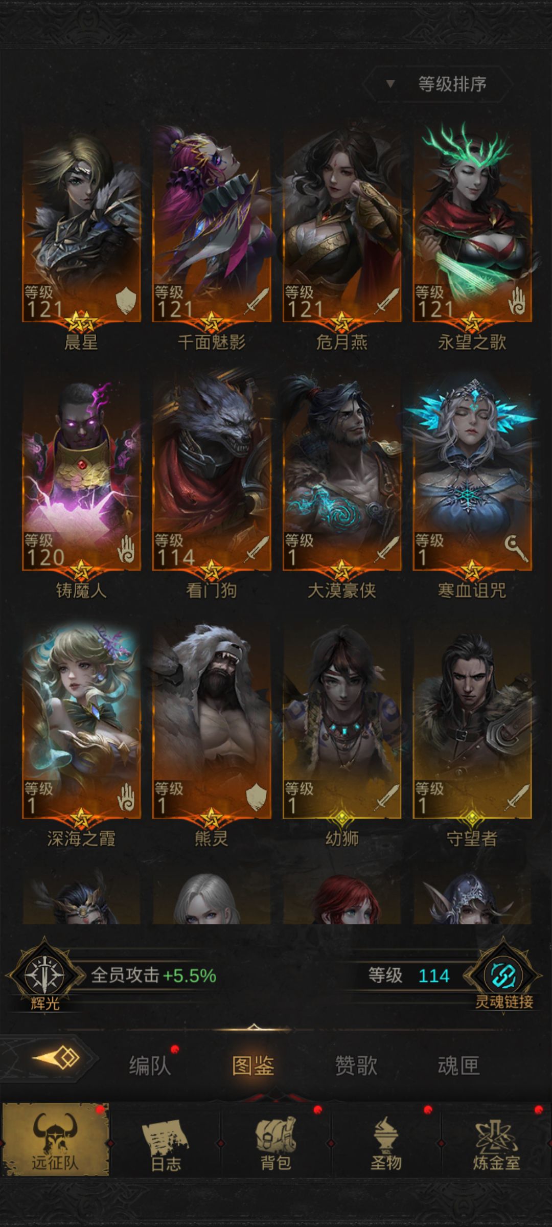 请大佬帮忙配个队@_@白嫖党 3