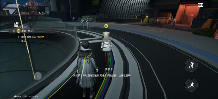 要不你叫原神吧截图