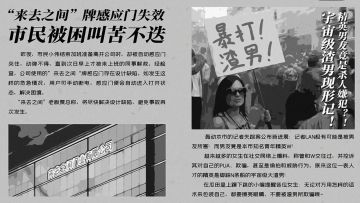 【彩蛋独享】来去之间门业