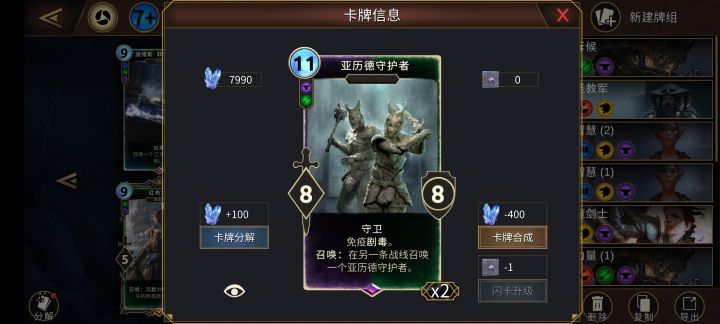 出问题了速解决截图