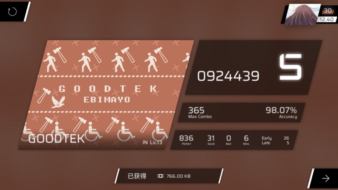 大晚上过来夸百九十八 1