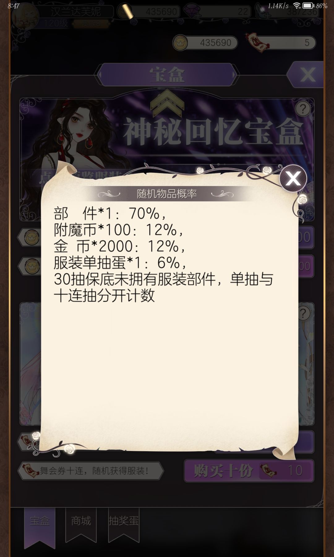 还成? 1