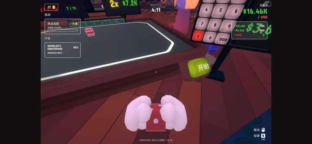 《gamblewithfriends》手机版 3