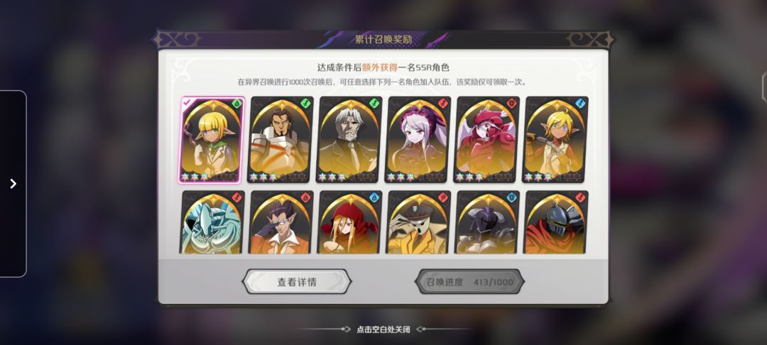 喜提新奶 2