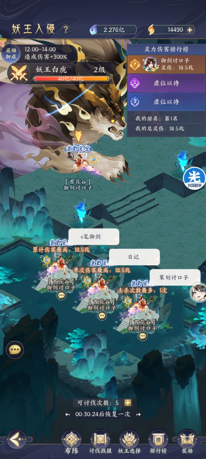 偶尔发现的玩法截图