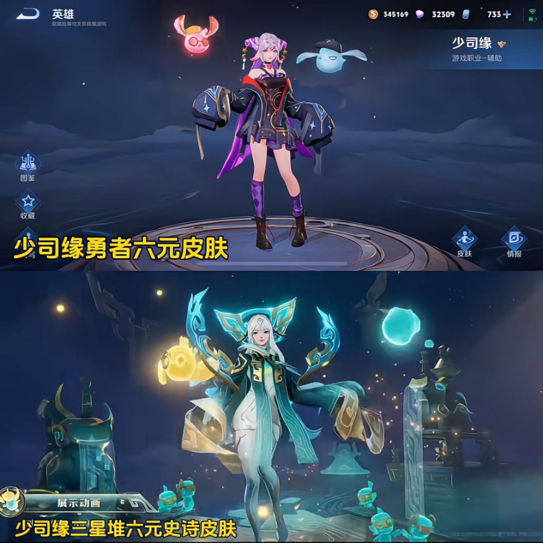 6元皮品质差距也太大了!这钱花得值不值? 3