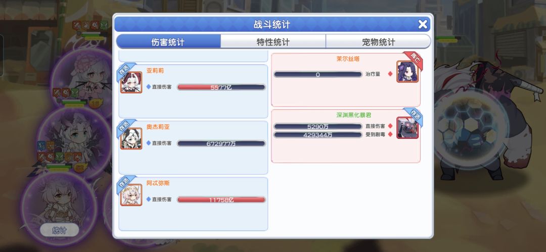 我嘞个娅莉莉大人啊 2