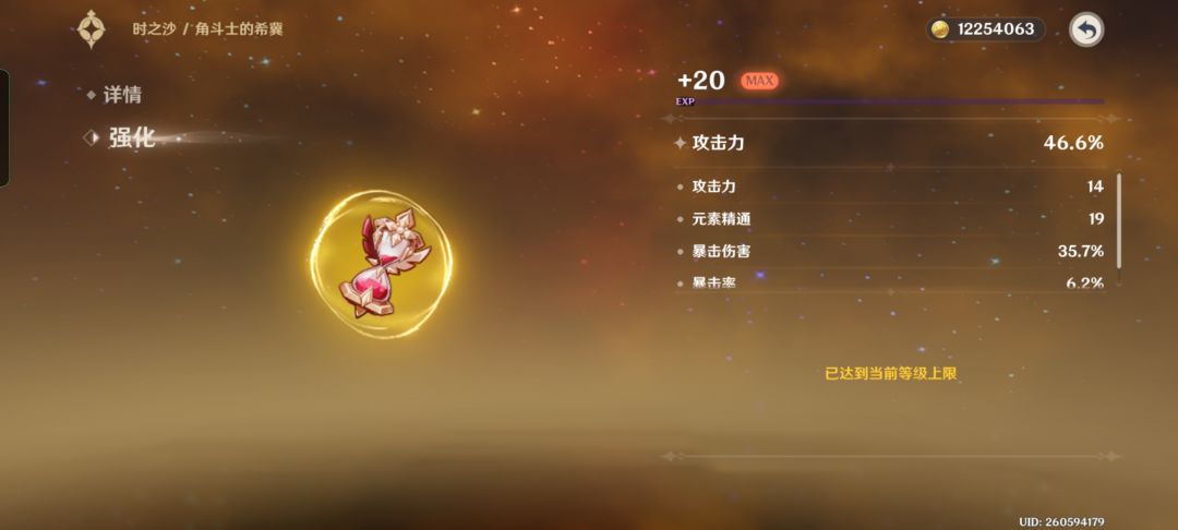 真好 1