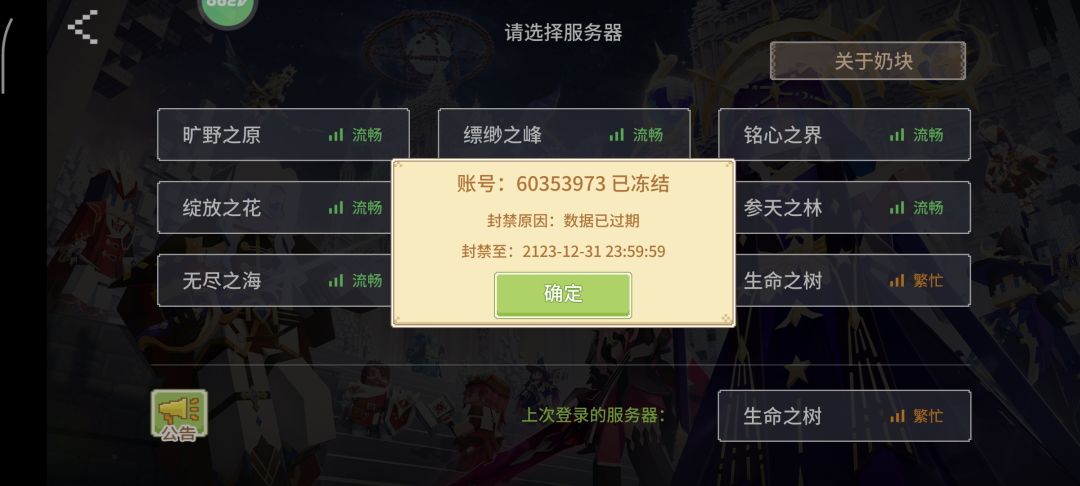这啥情况 1