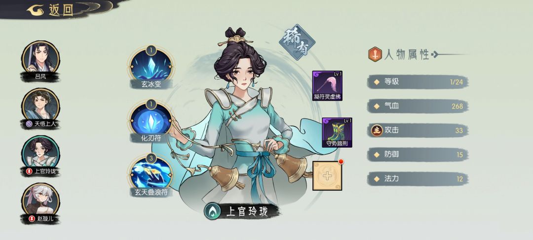 第一次8紫血装,无敌了 4