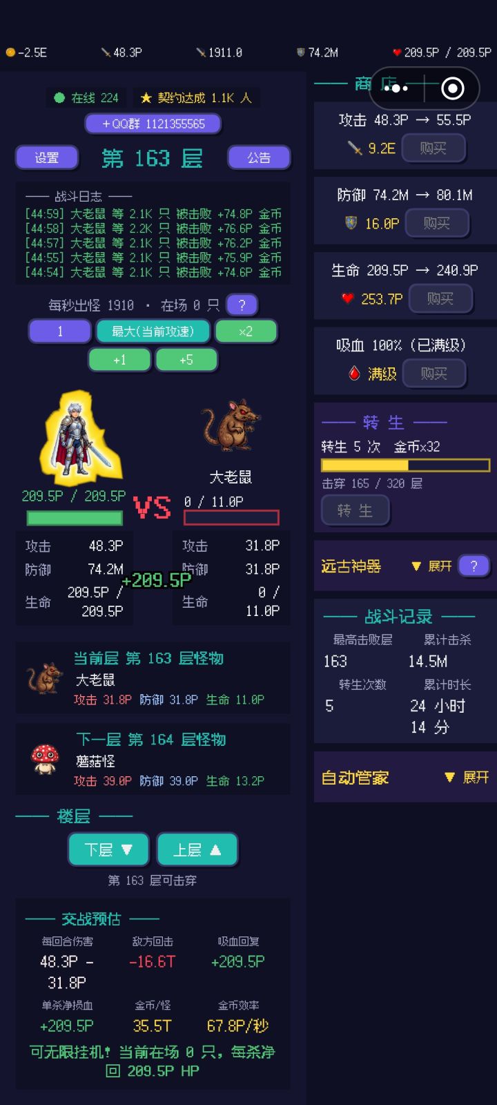 bug了?截图