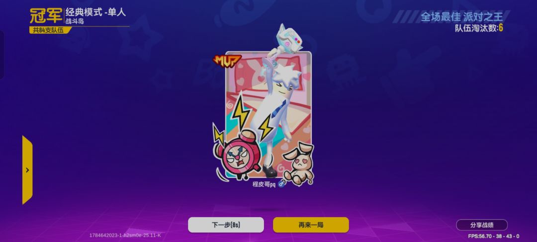 动态图片 5