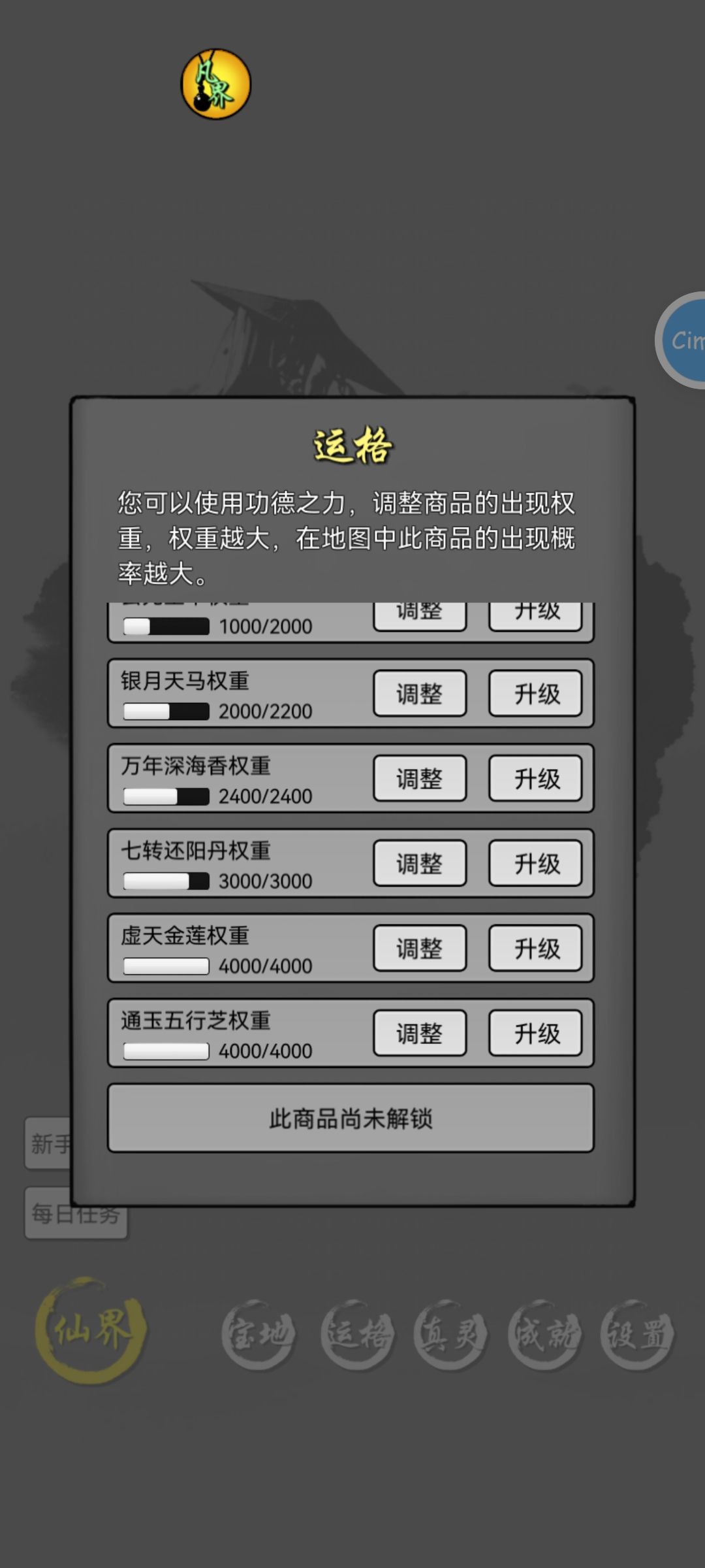 动态图片 4