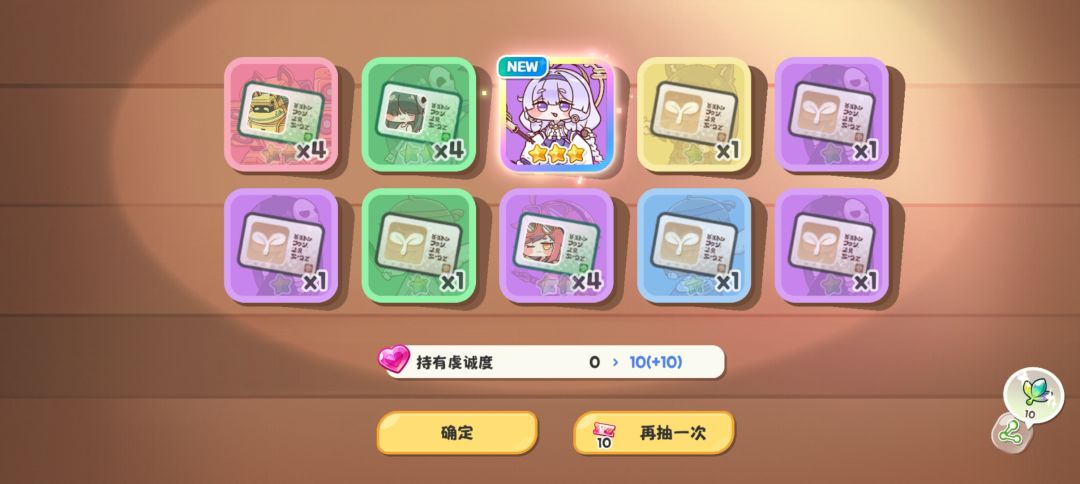 这个咋样 1
