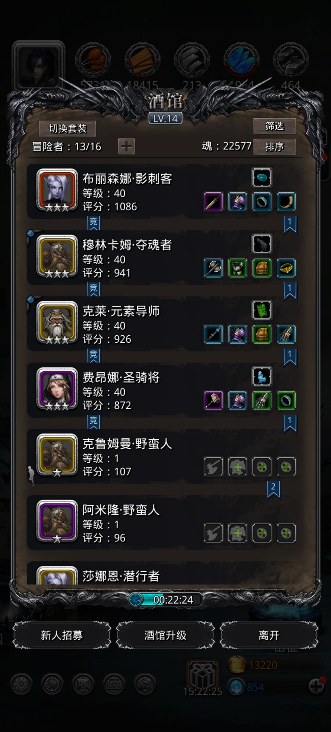 小萌新的第一次指定招募 1