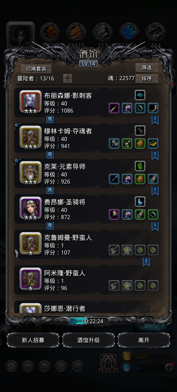 小萌新的第一次指定招募截图