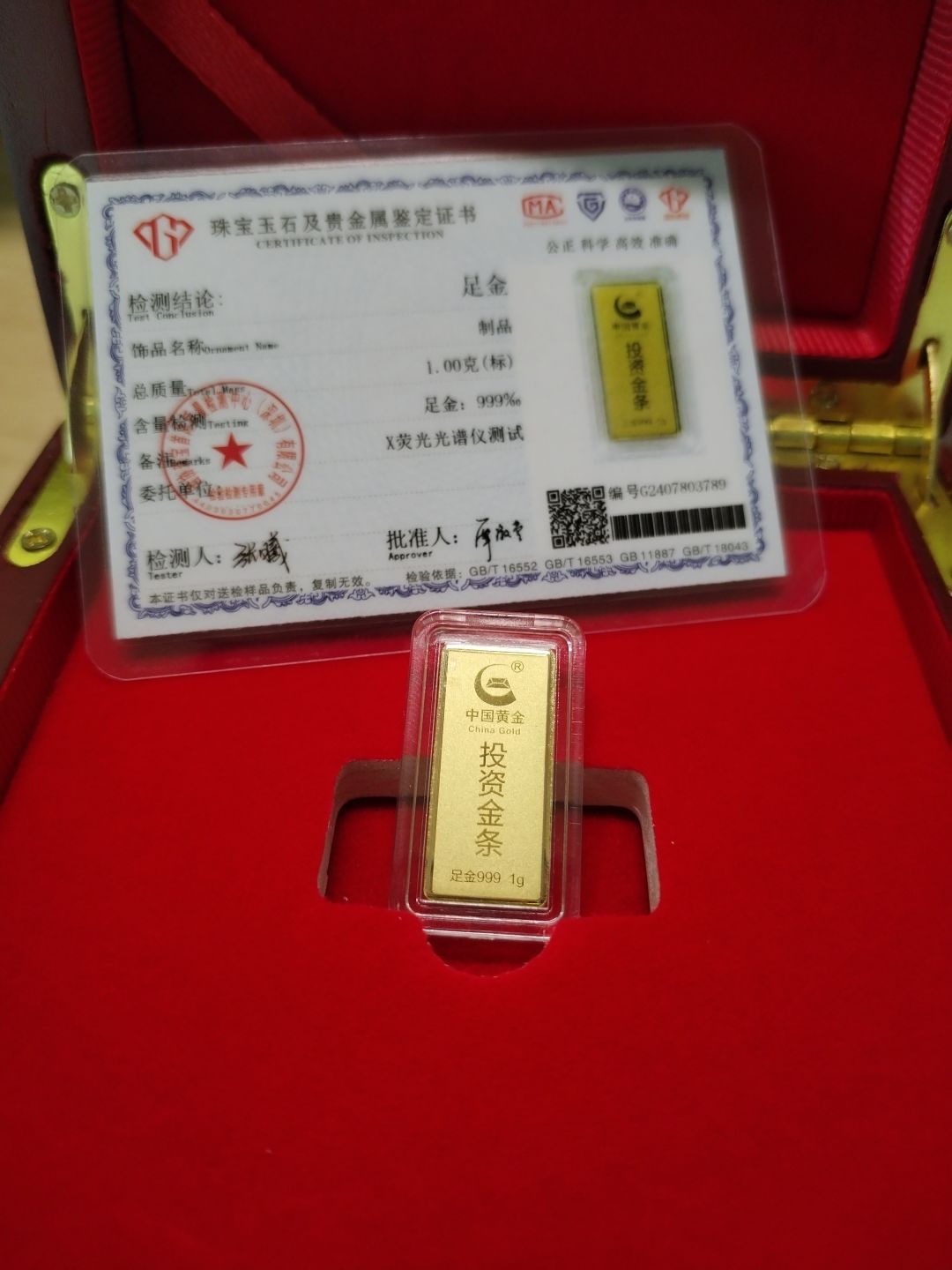 黑神话掉落!点赞就有机会! 3