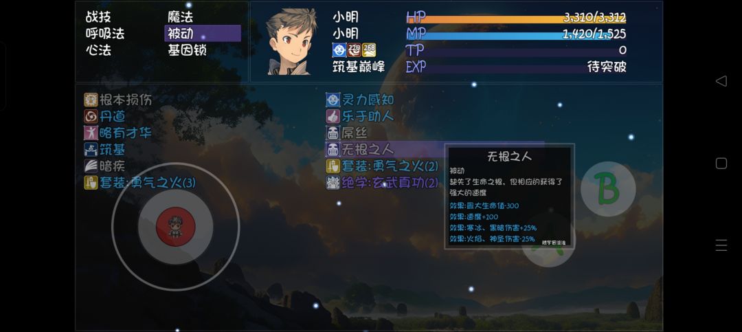 求助!阉割了但是选了狮院怎么办! 1
