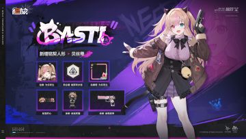 ✦铭契人形新增✦