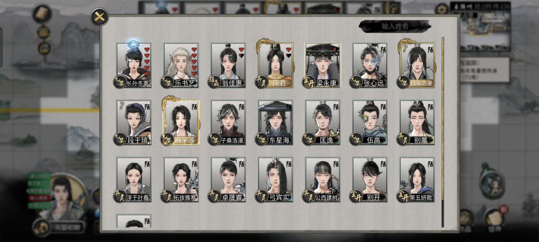 关于噬魂剑NPC 2